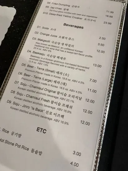 Menu 6