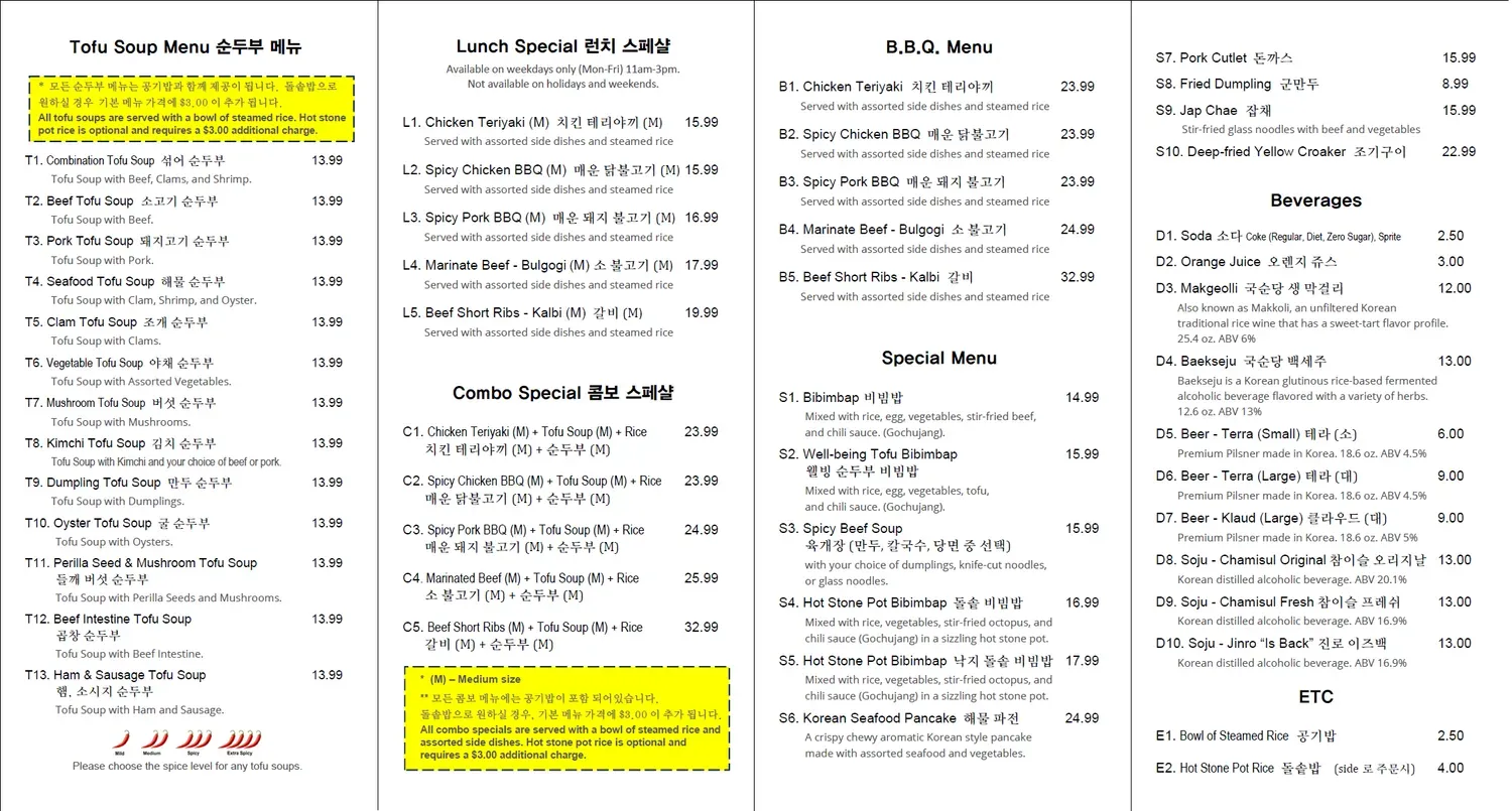 Cho Dang Tofu & BBQ Menu - Updated November 2025