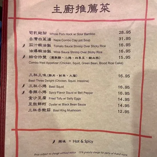 Menu 3