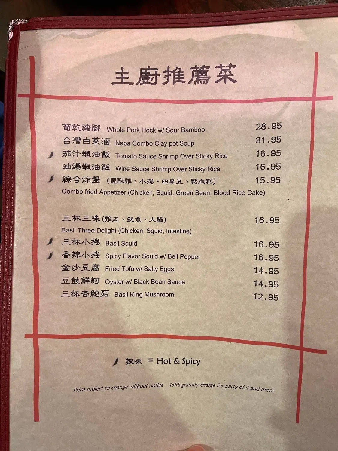 Menu 3