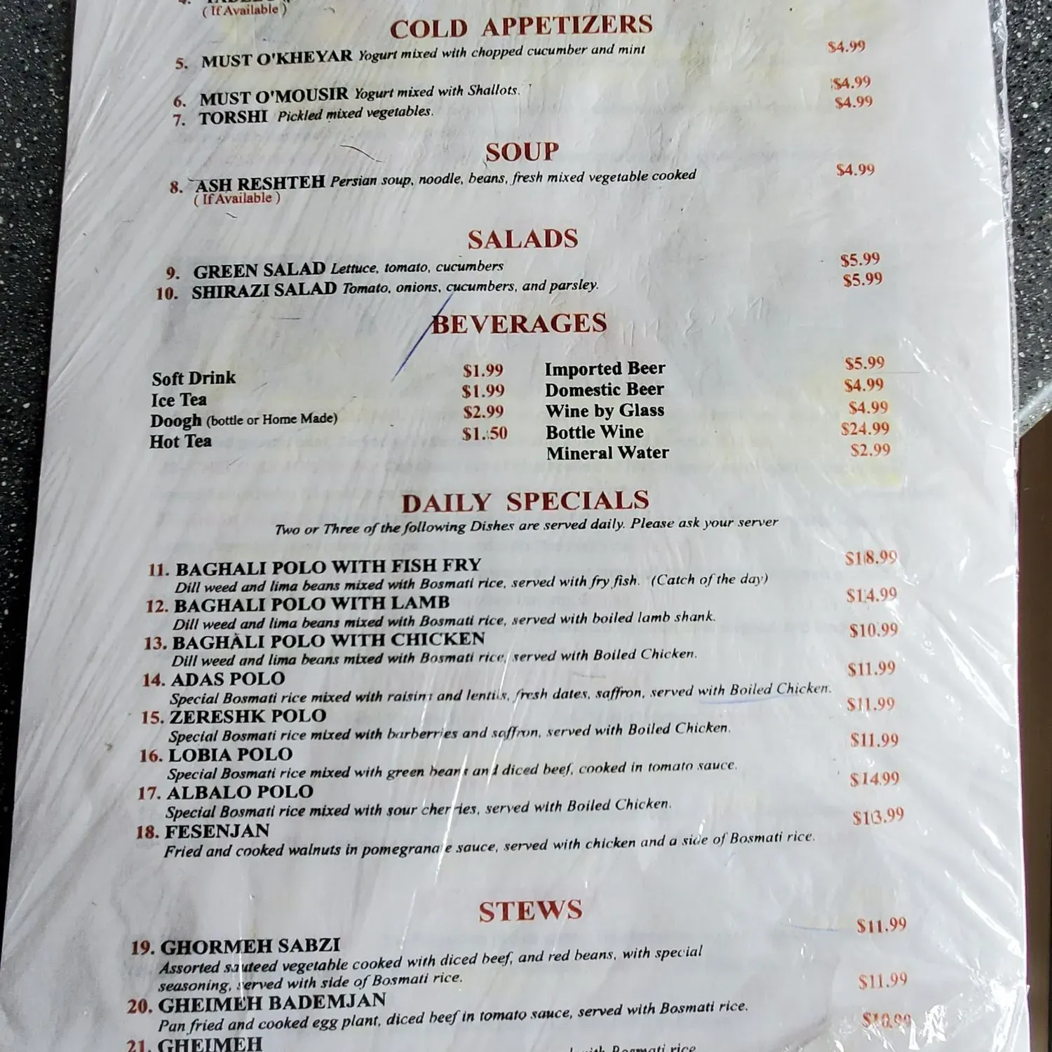 Menu 3