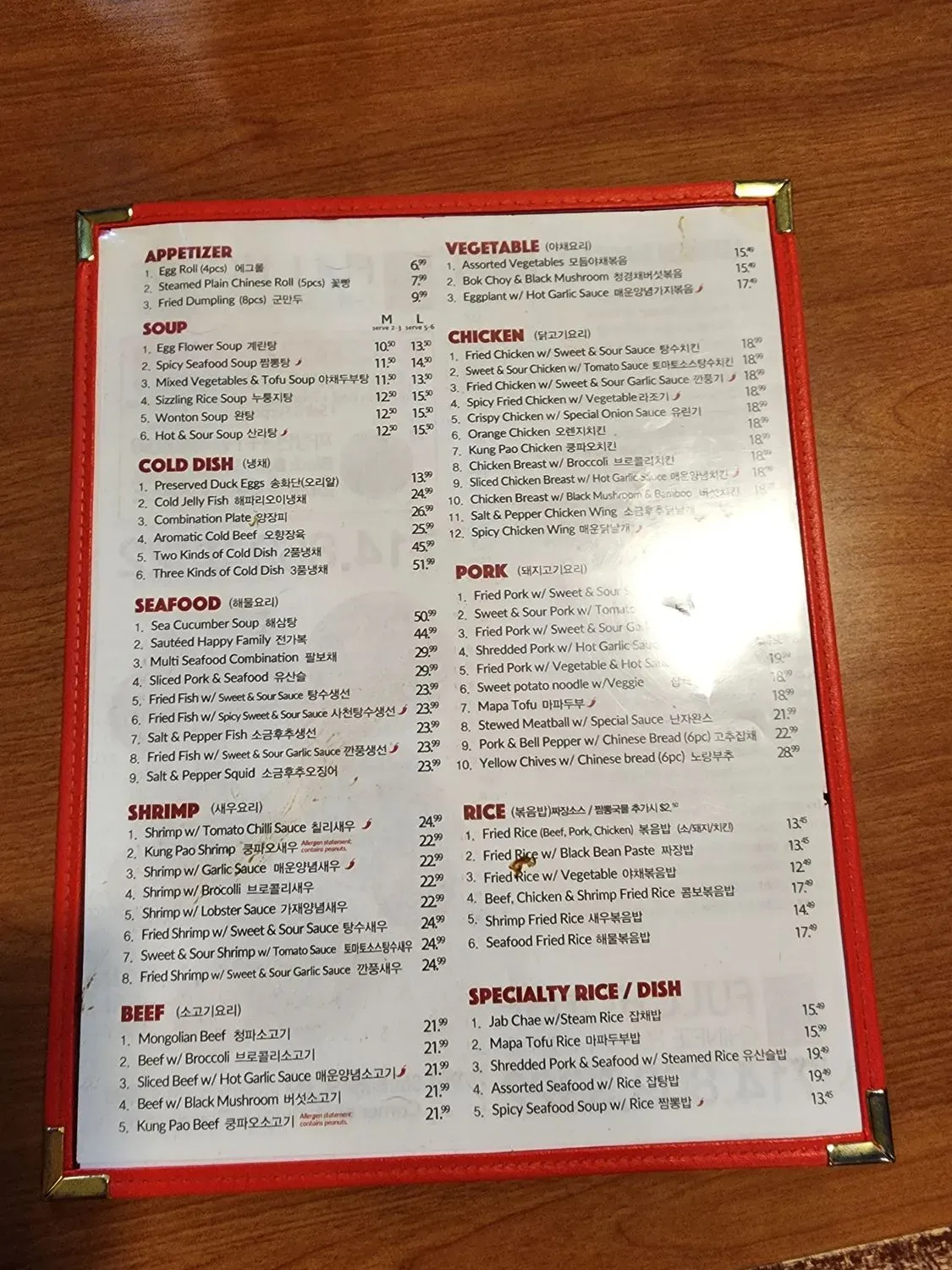 Menu 3