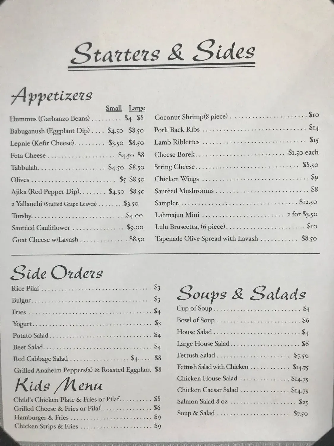 Menu 1