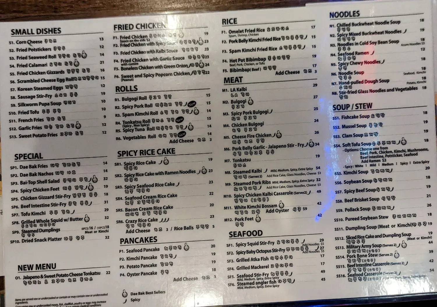 Menu 2