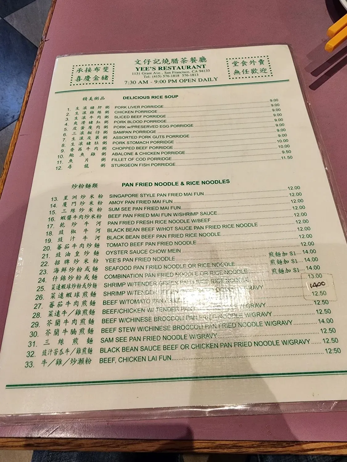 Menu 2