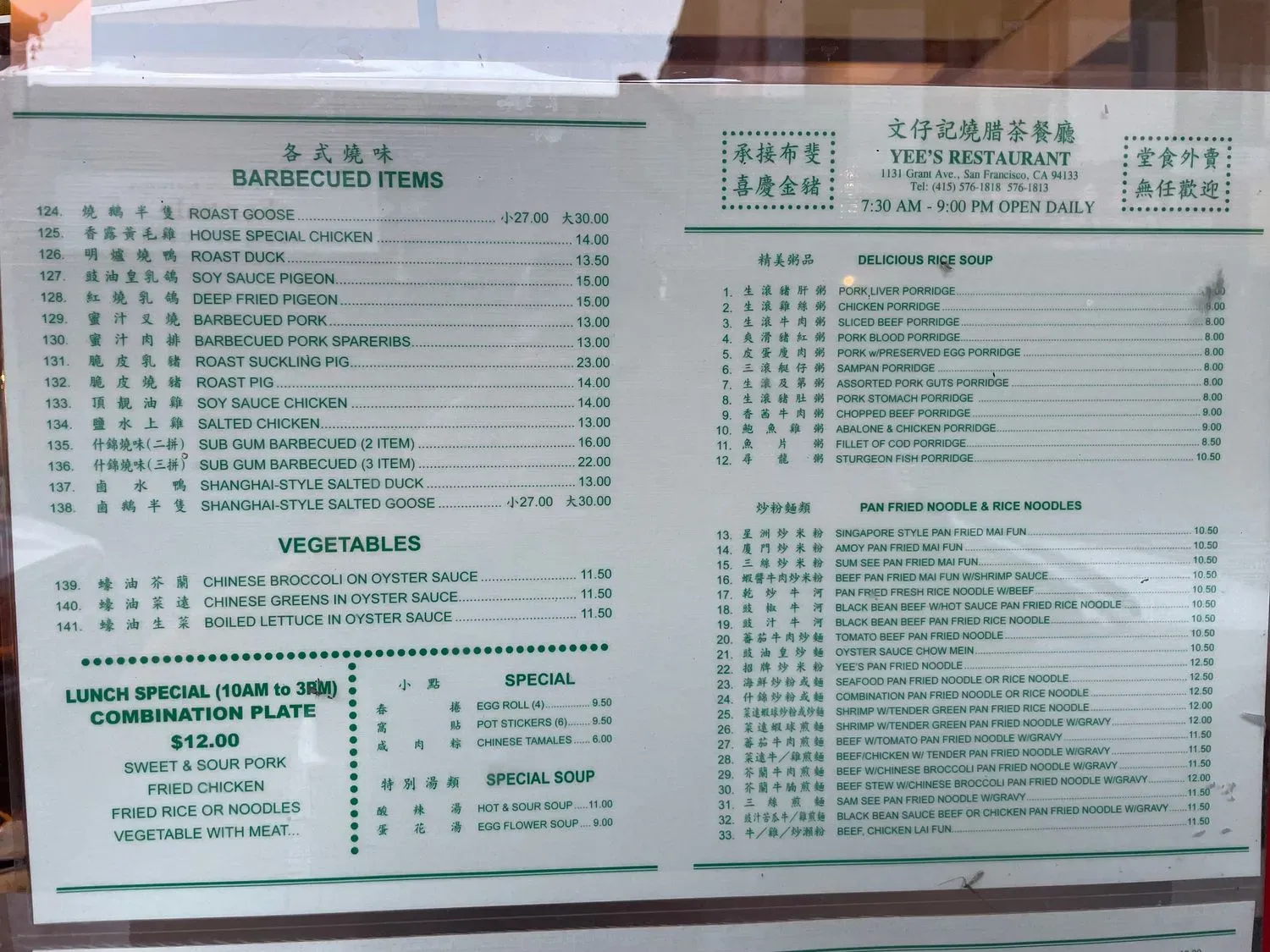 Menu 6