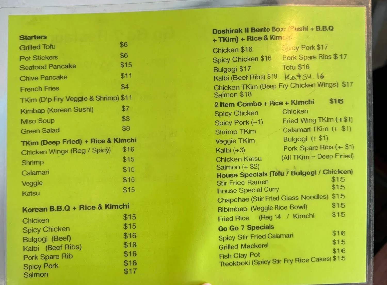 Menu 2