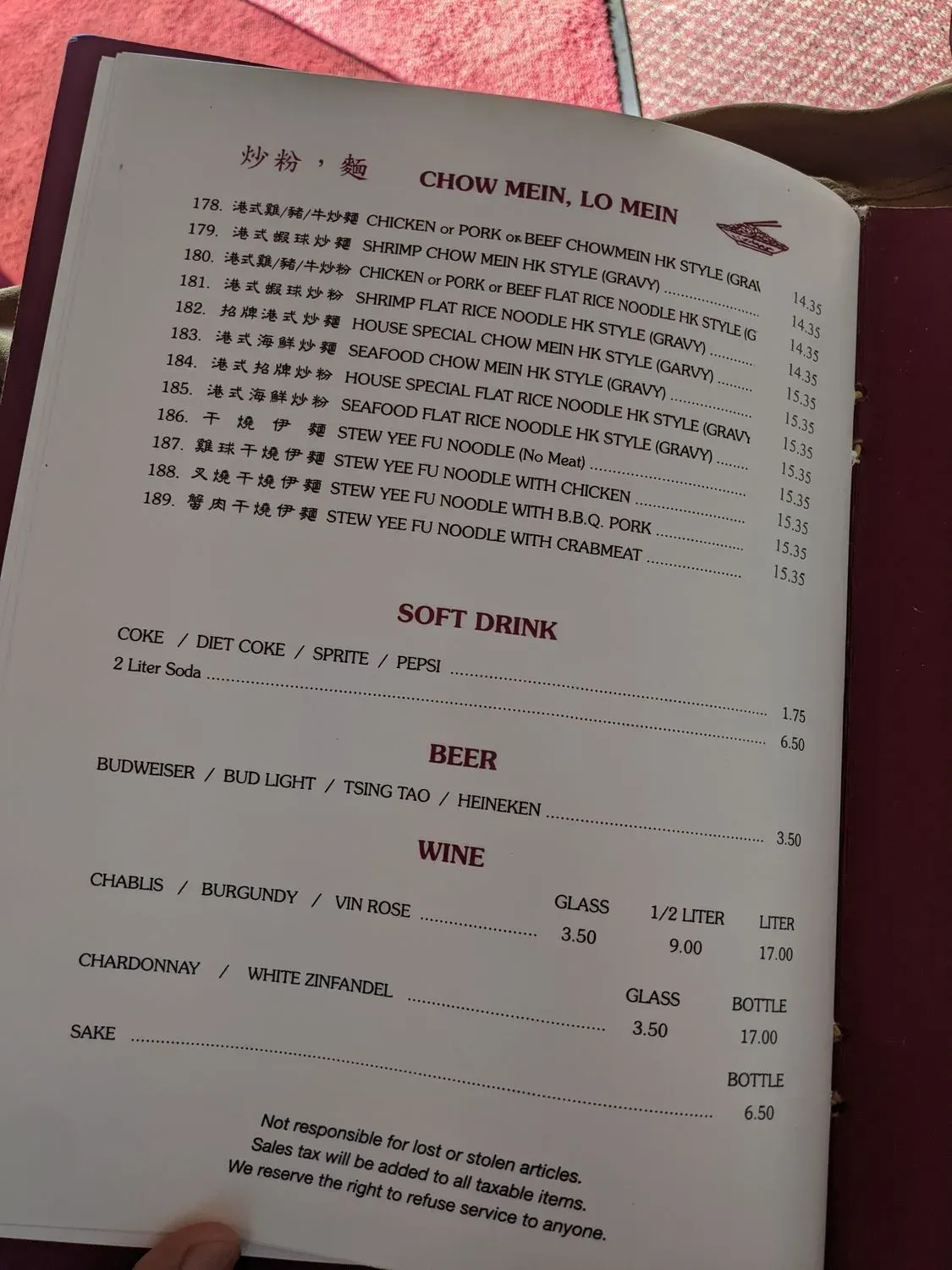 Menu 3