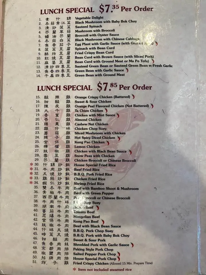 Menu 6