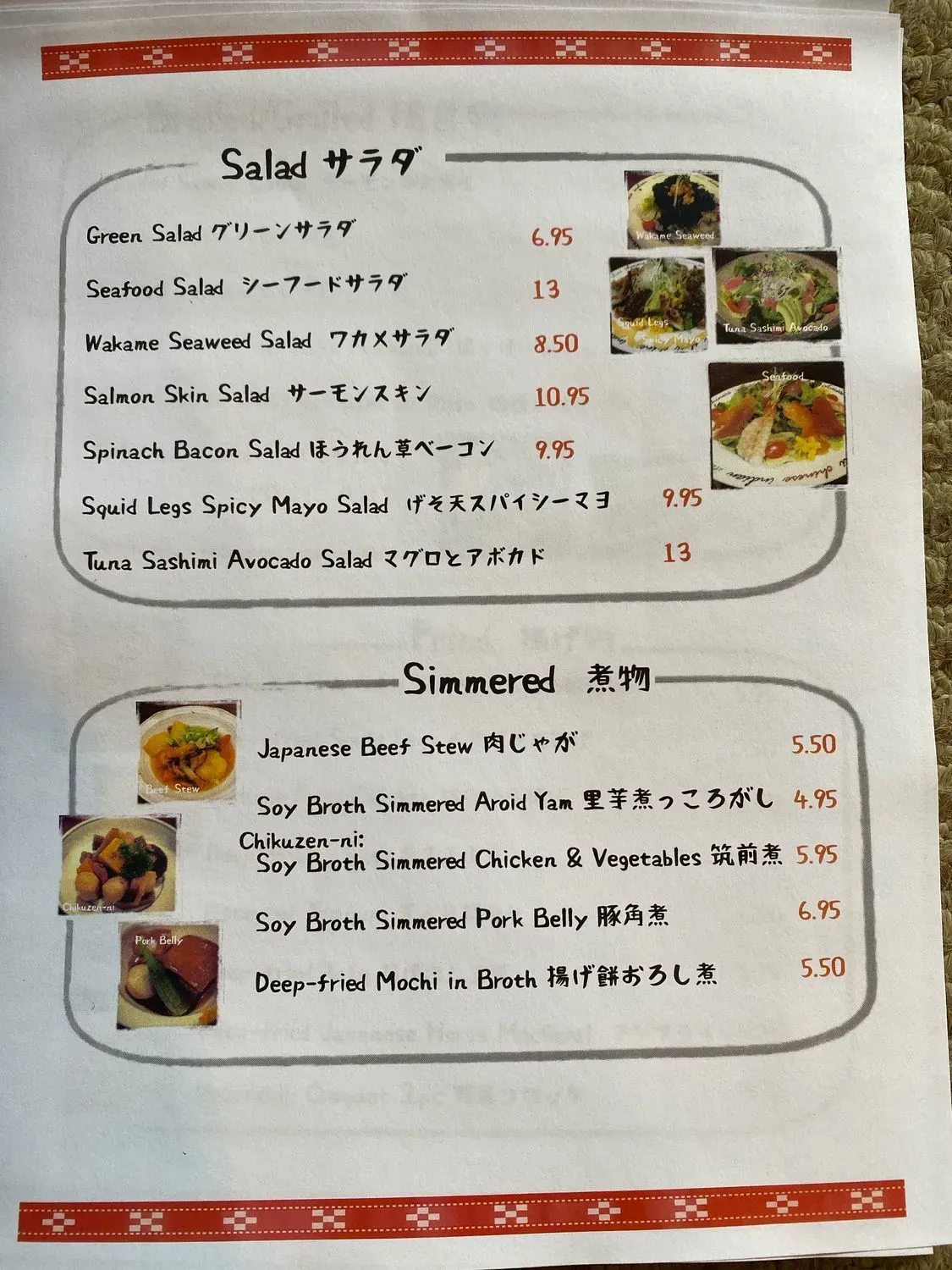 Menu 2