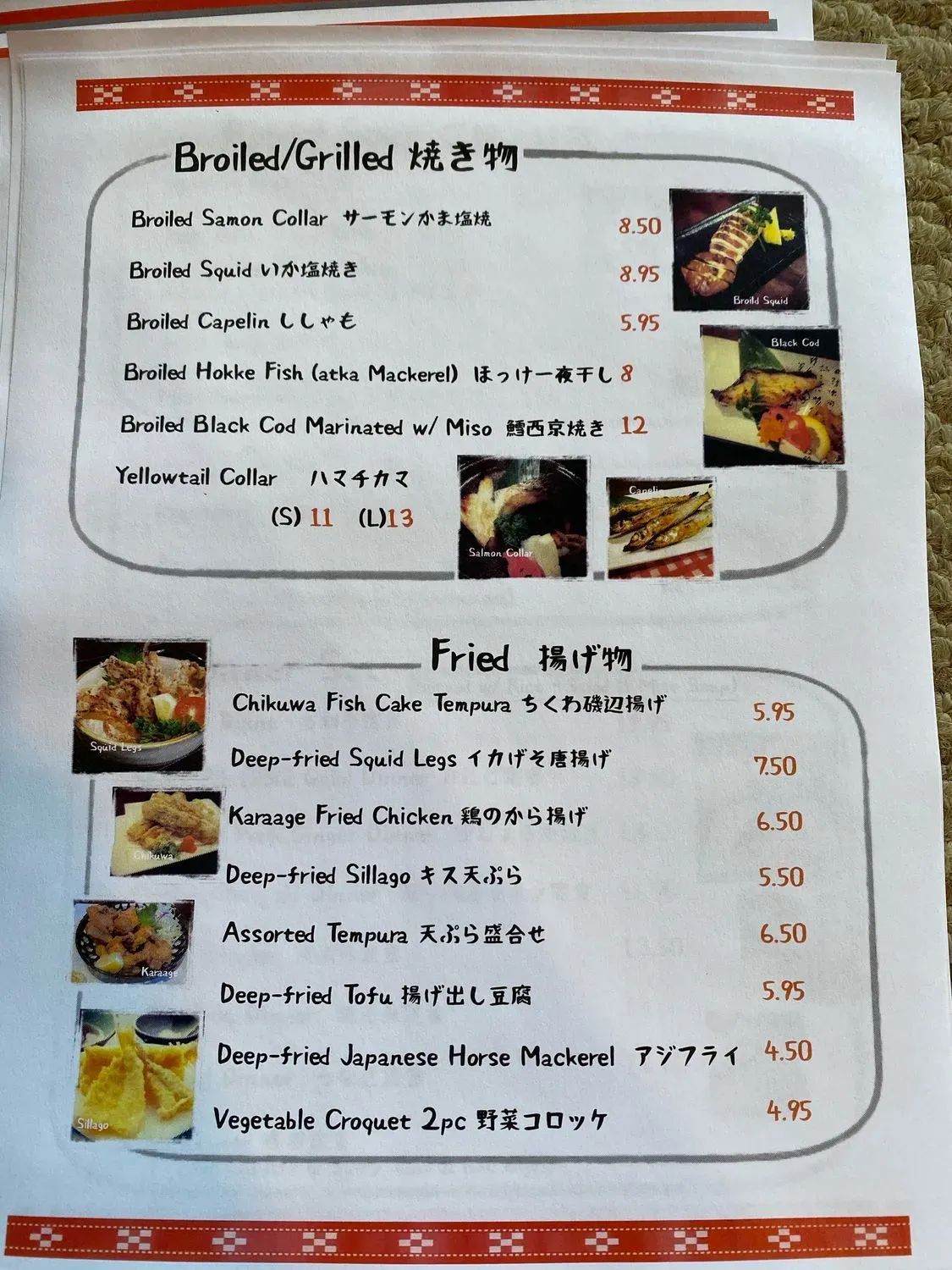 Menu 6