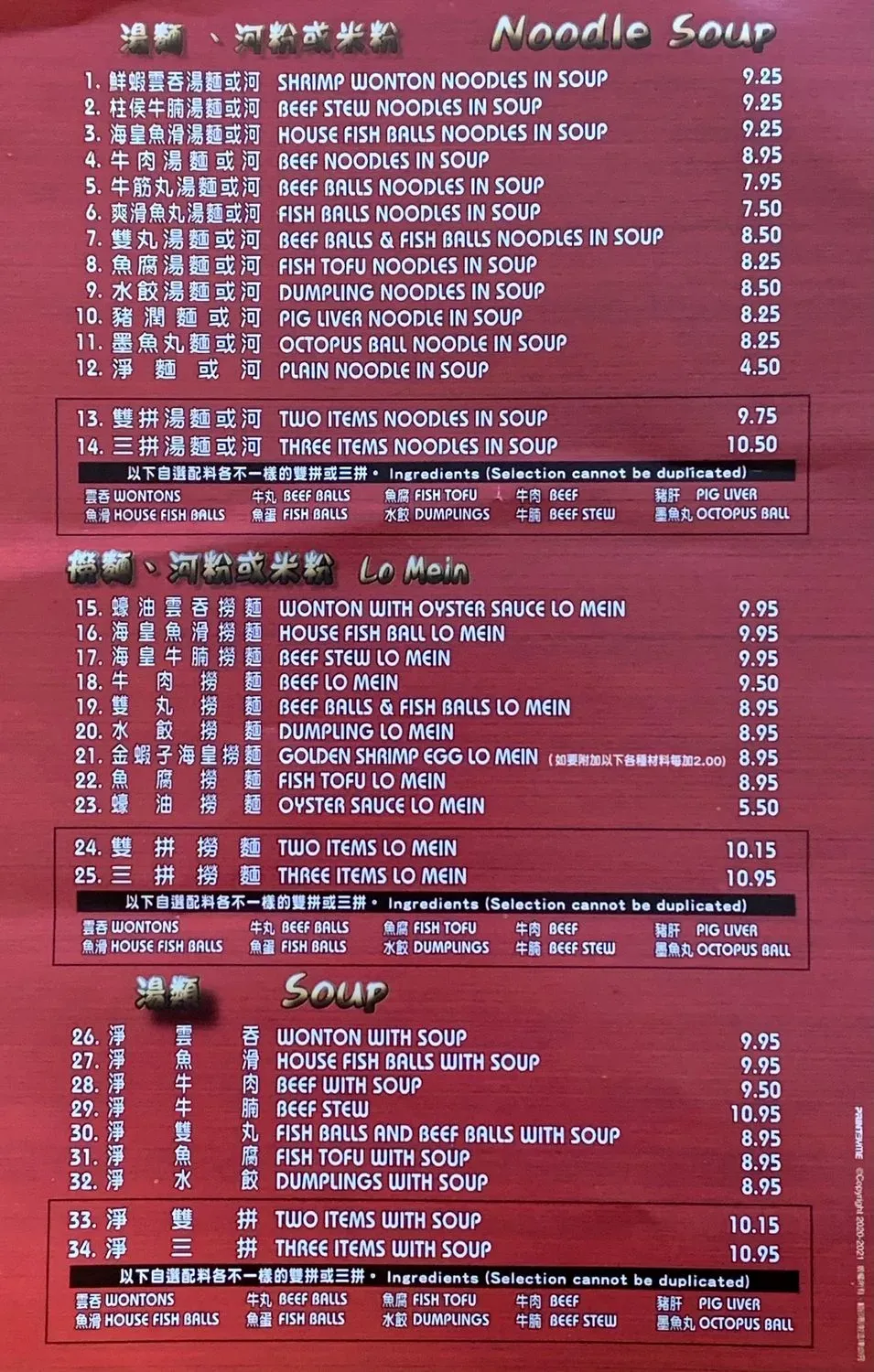 Menu 1