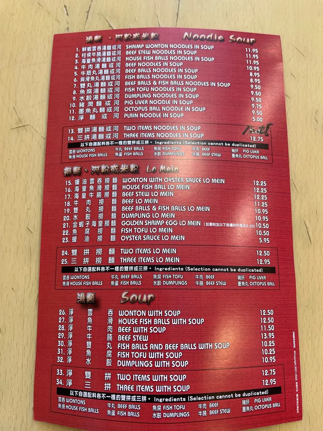 Menu 3