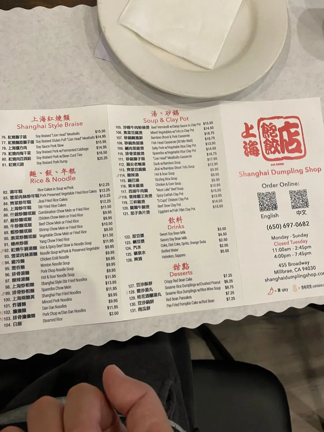 Menu 6