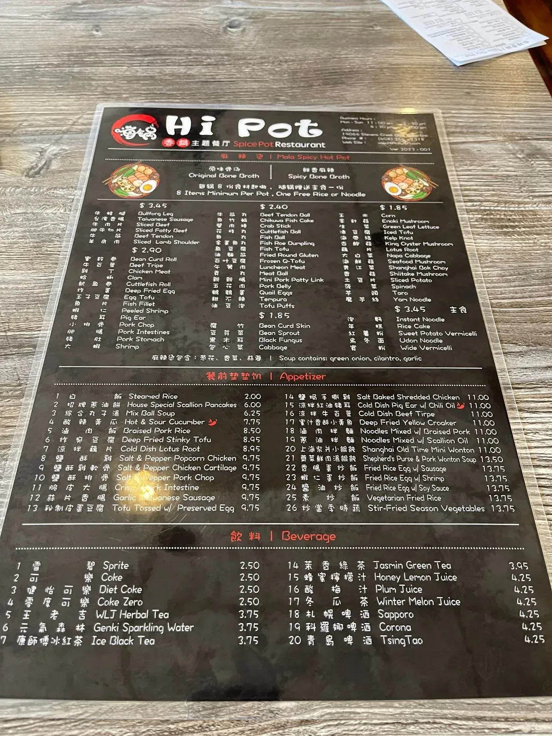 Menu 4