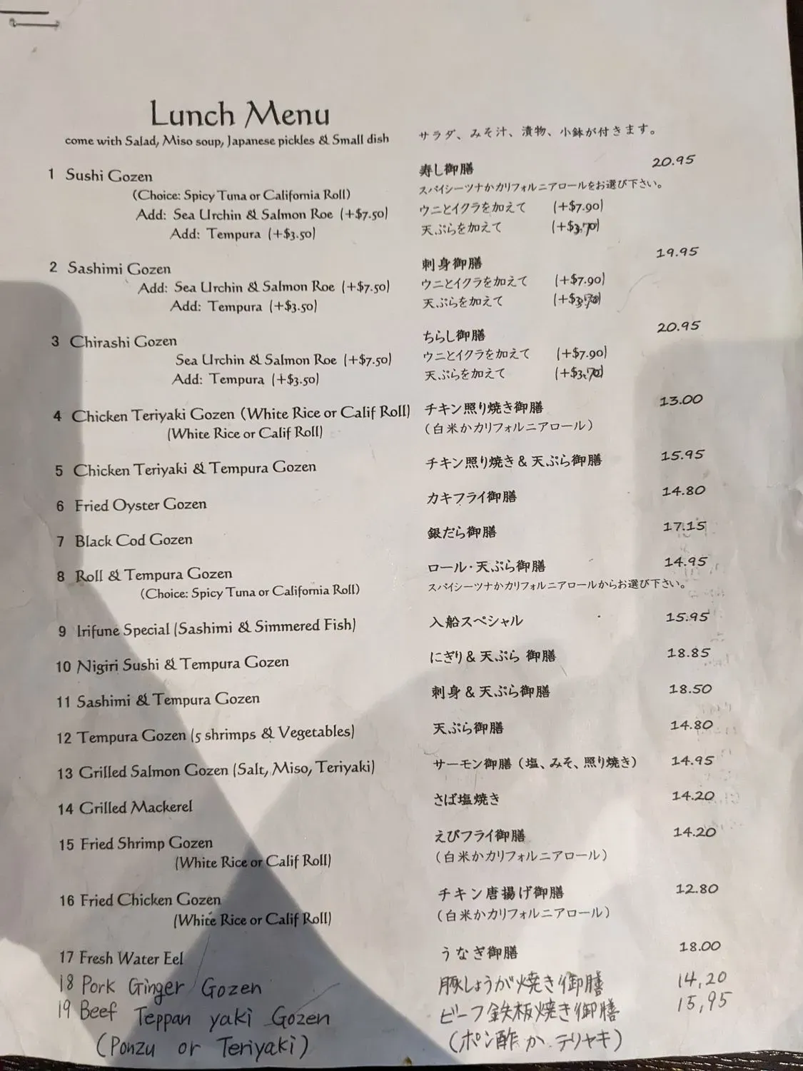 Menu 2