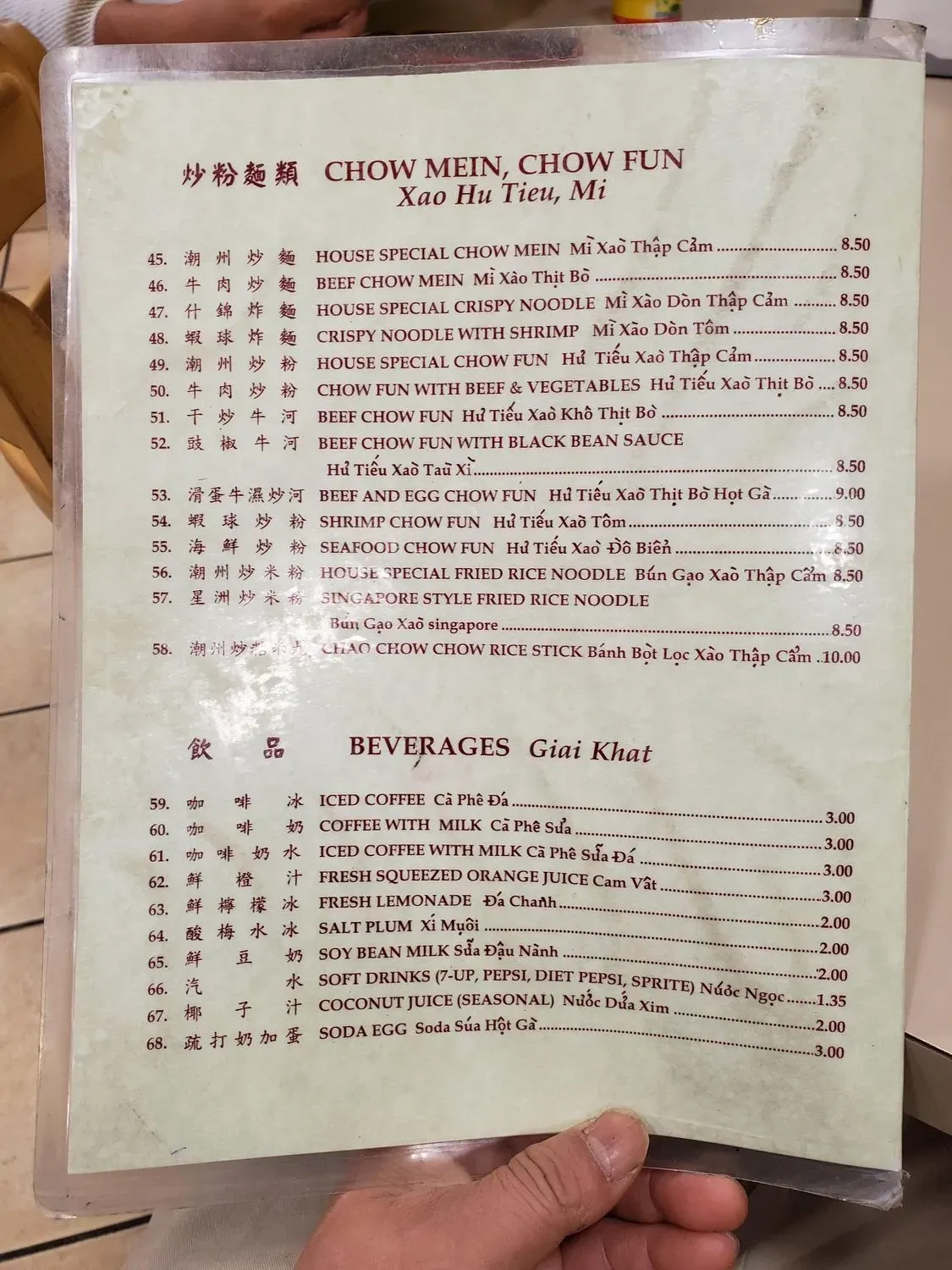 Menu 2