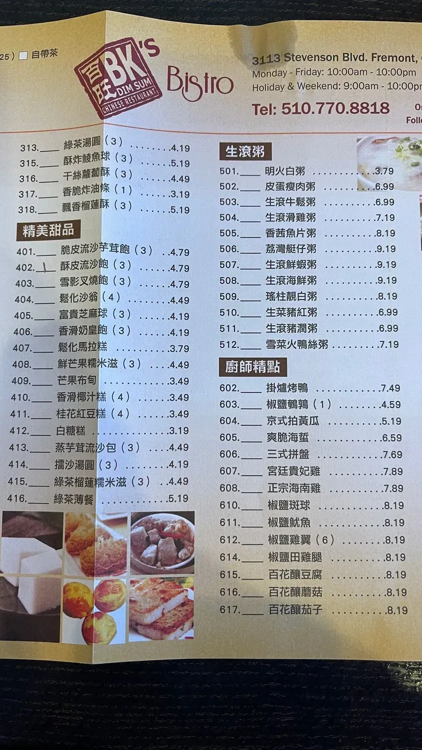 Menu 4