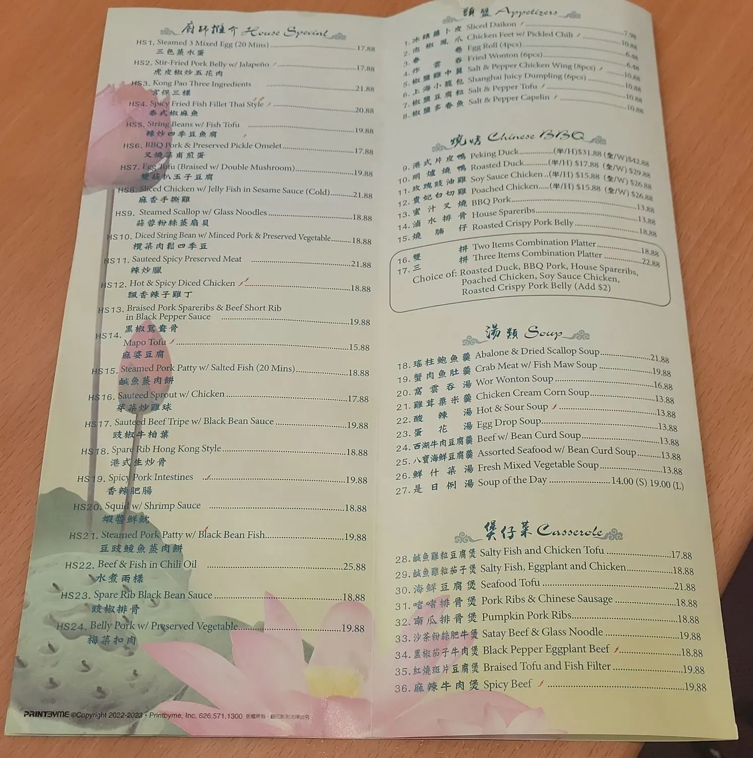 Menu 3