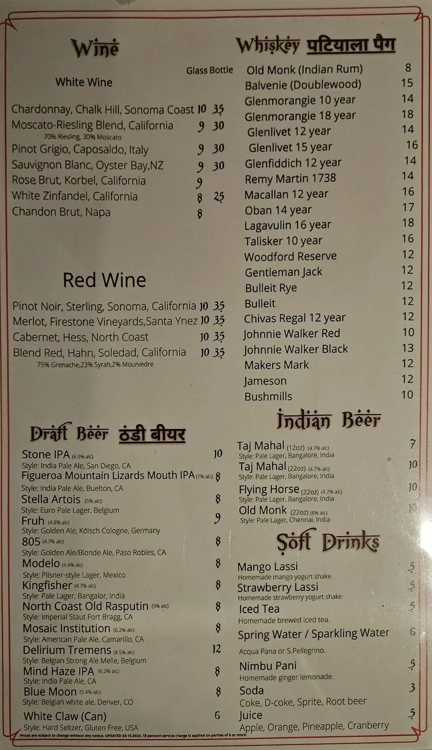 Menu 5