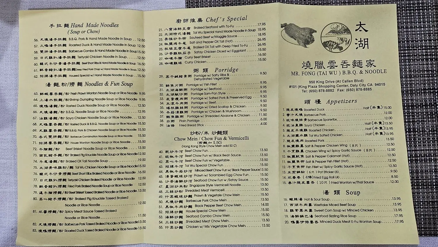 Menu 1