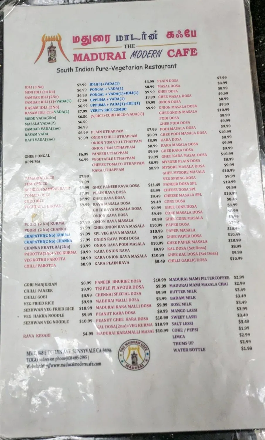 Menu 4