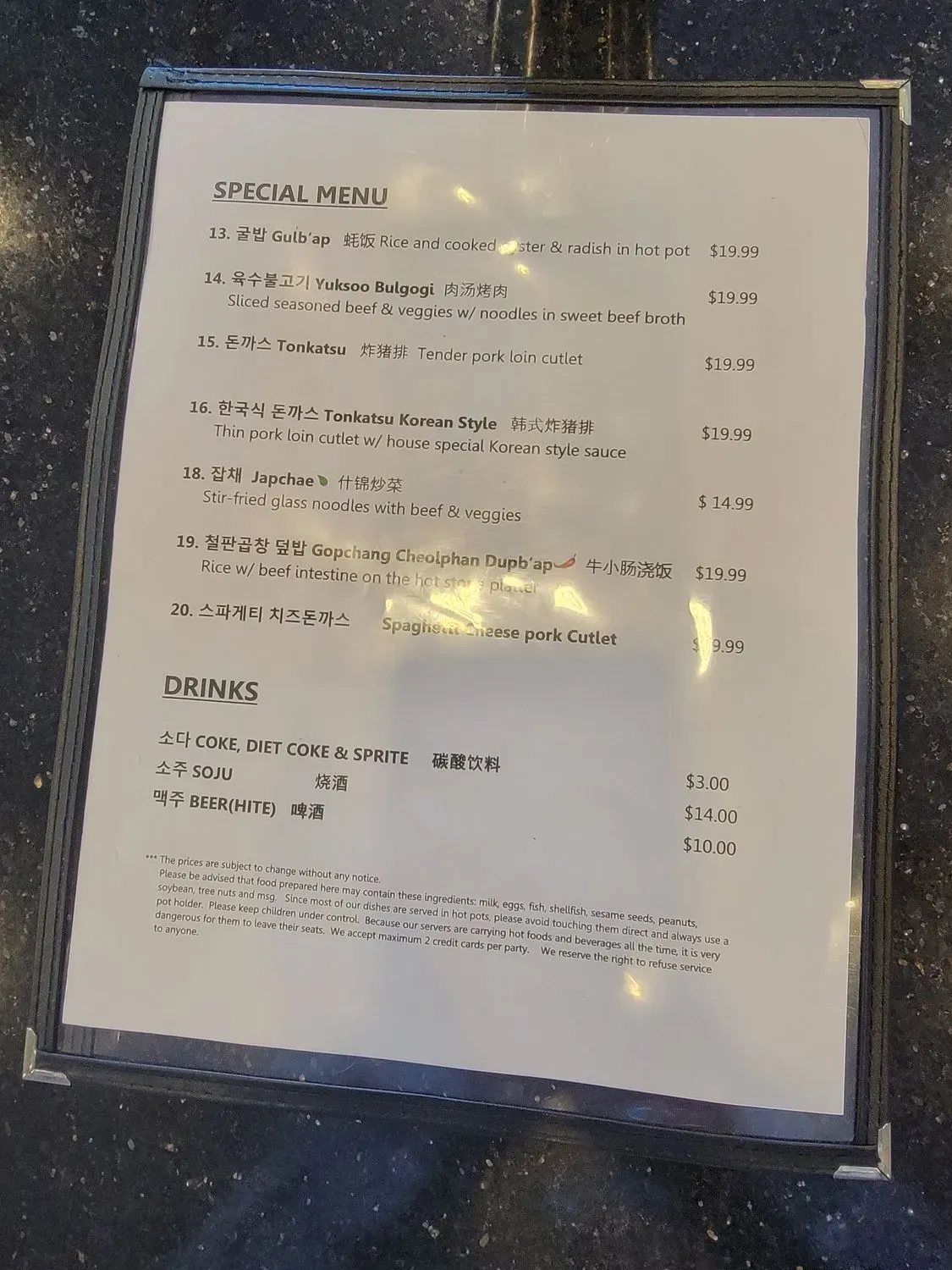 Menu 5