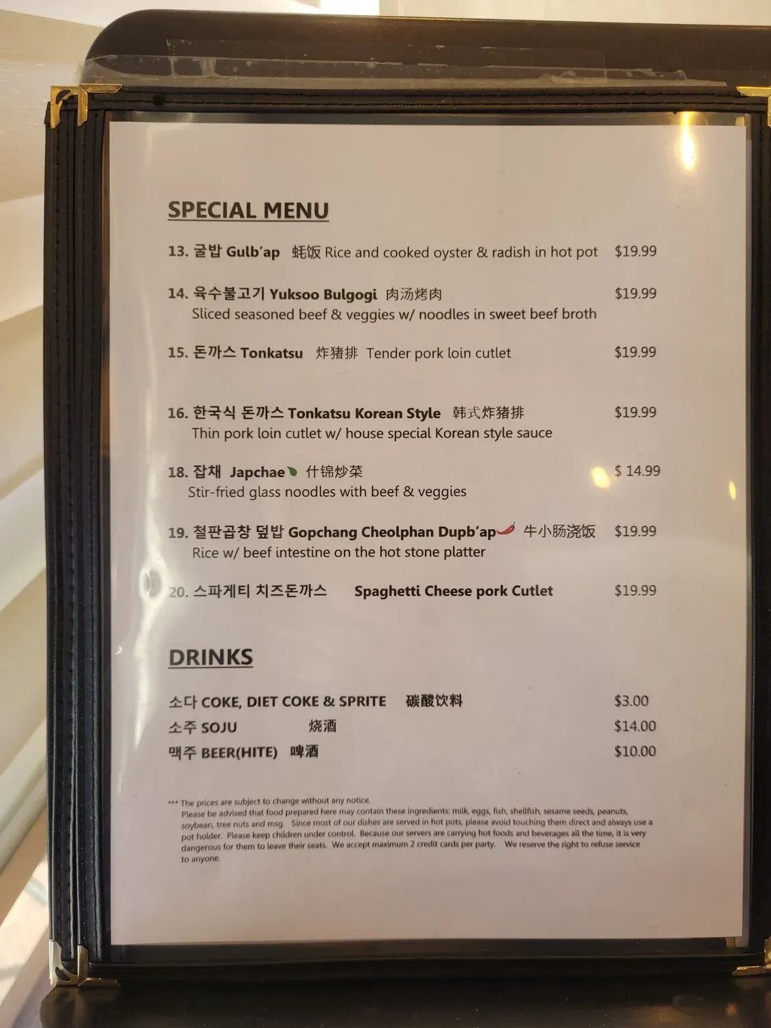 Menu 3