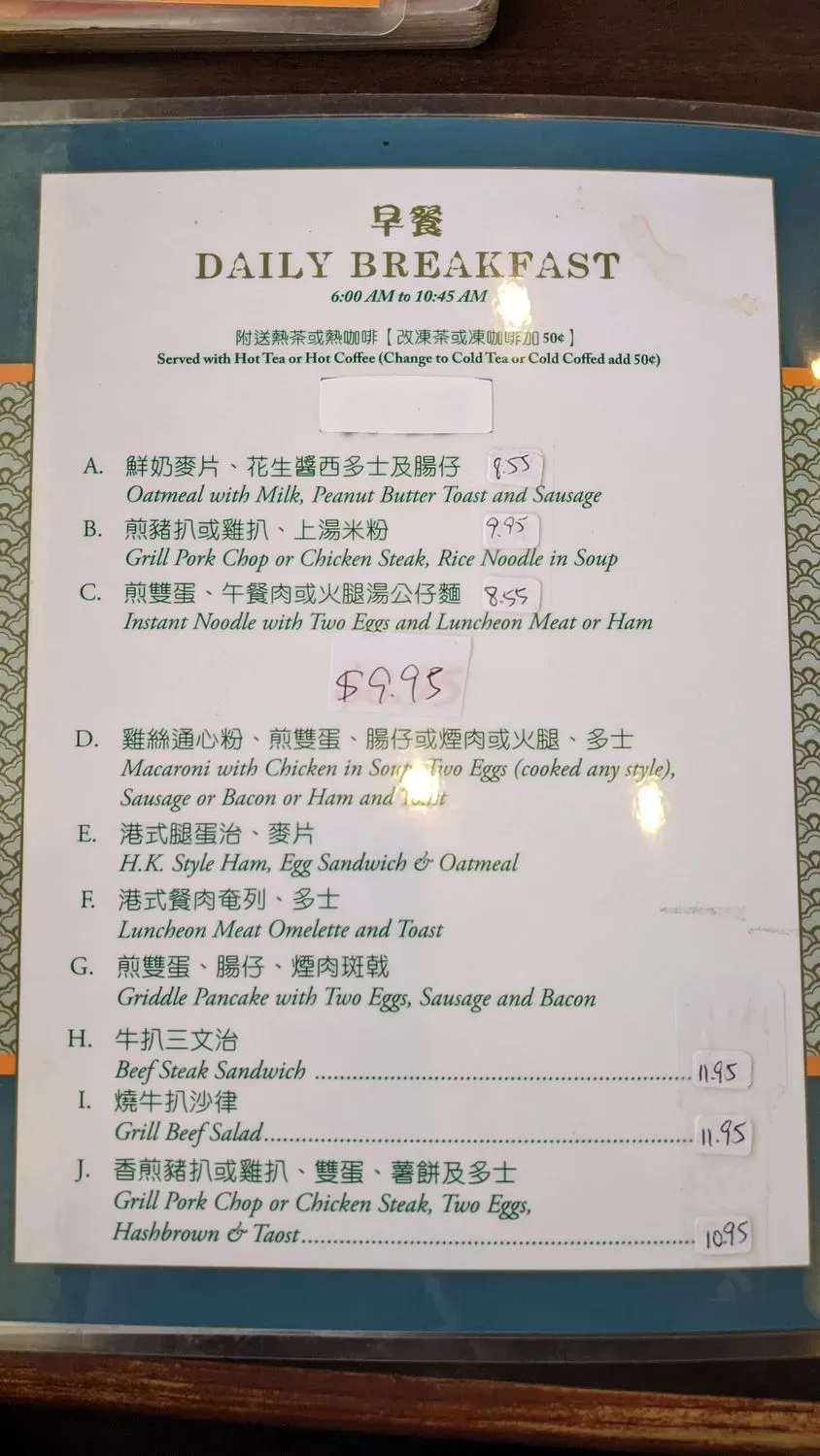 Menu 6