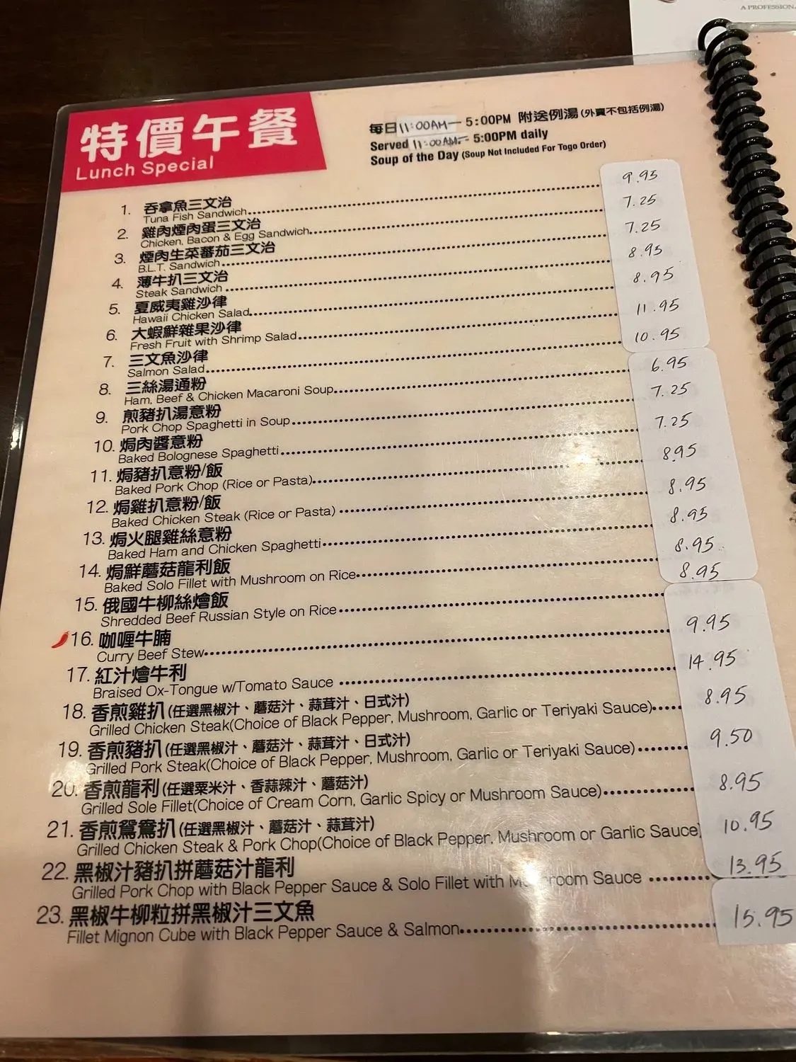 Menu 5