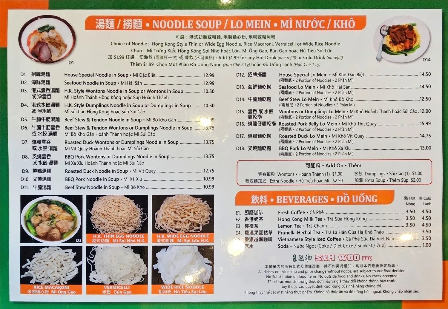 Menu 1