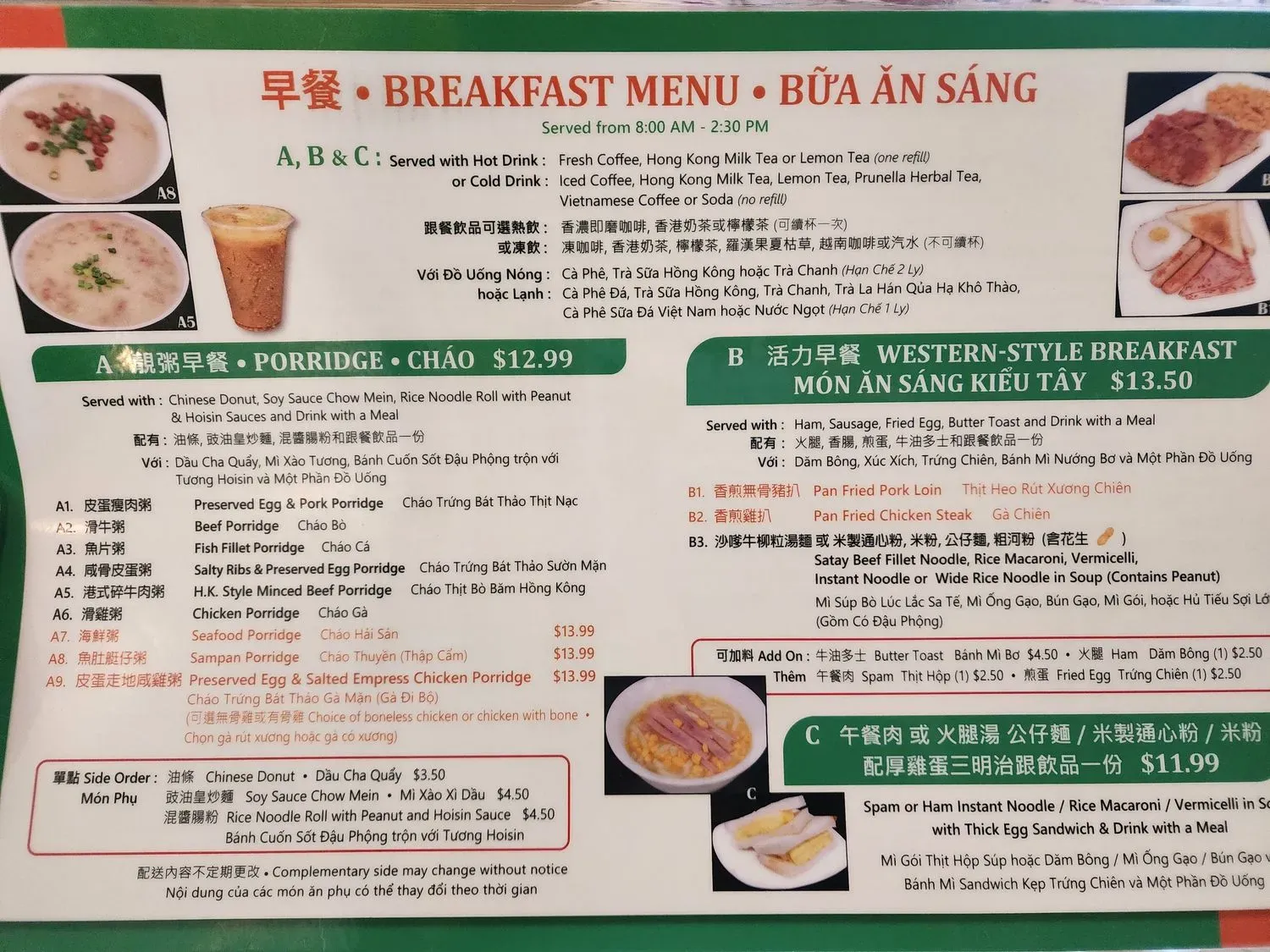 Menu 3