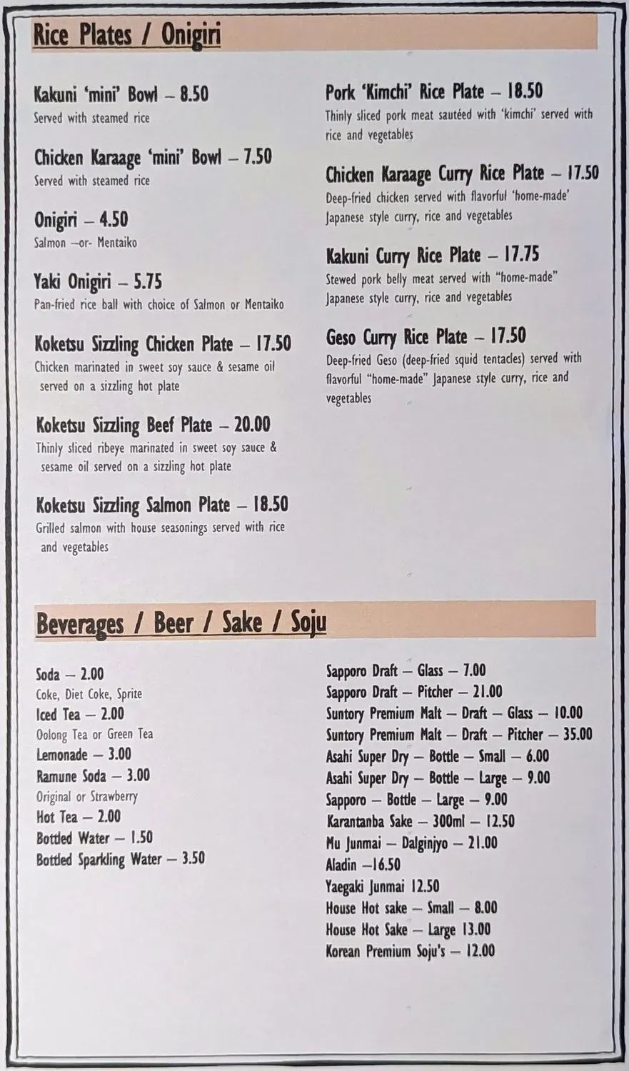 Menu 2