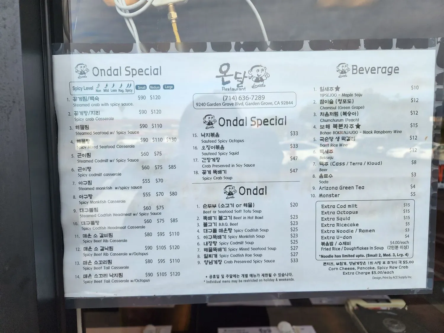 Menu 2