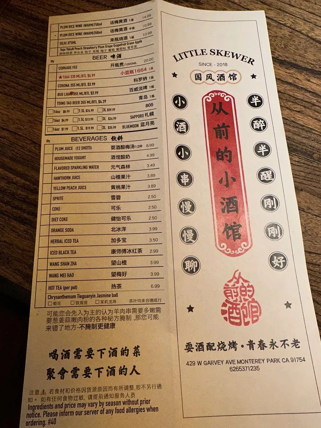 Menu 6