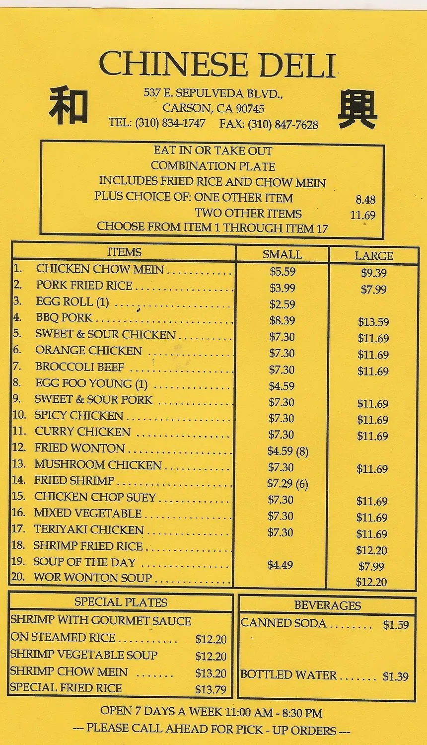 Menu 1