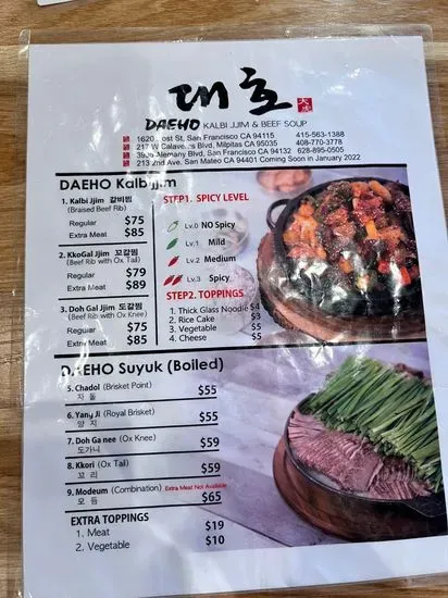 Menu 5