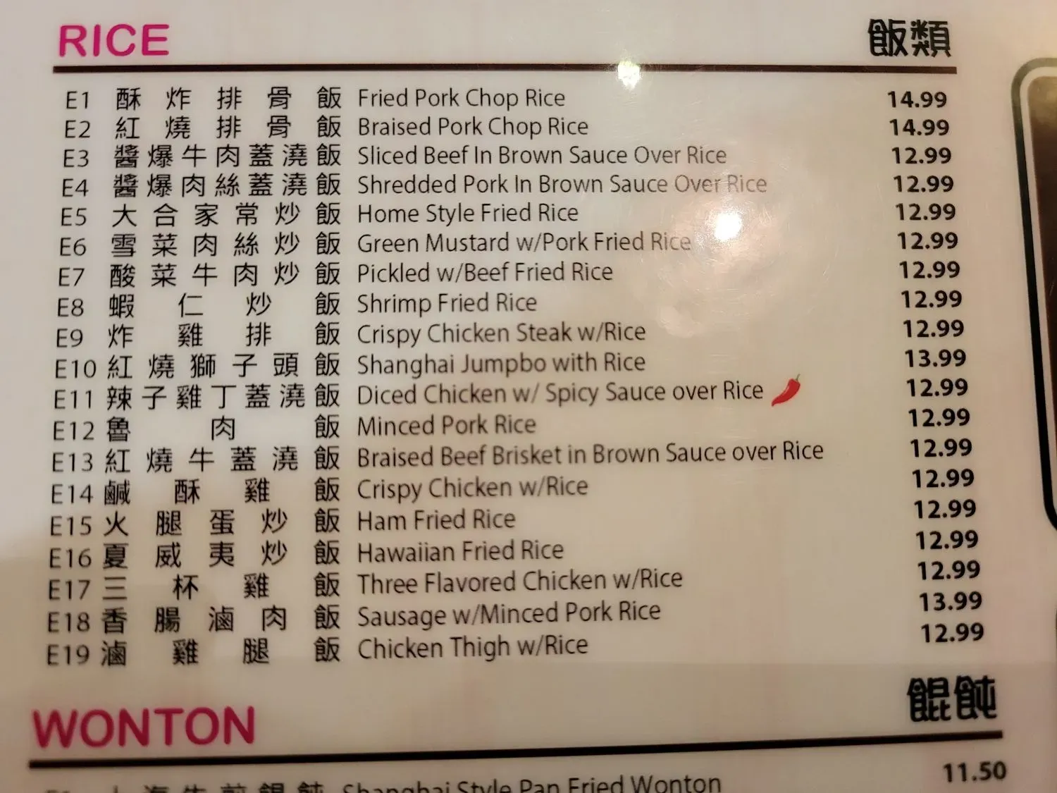 Menu 2