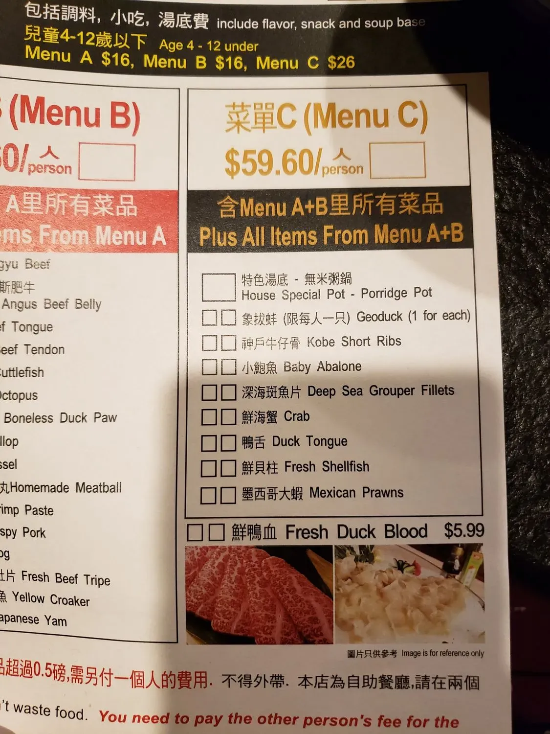 Menu 5