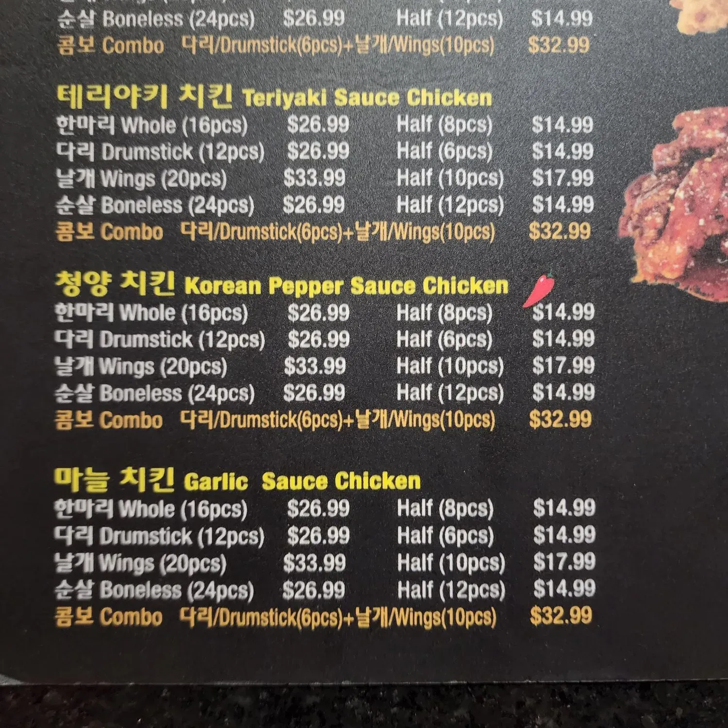 Menu 6