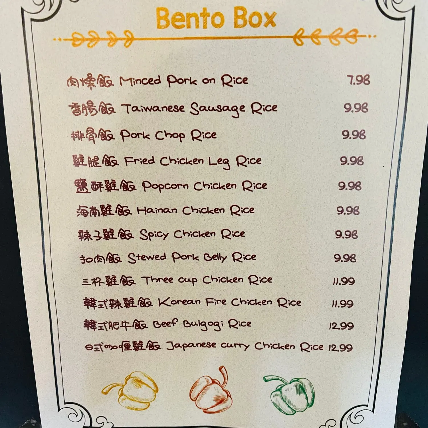 Menu 3