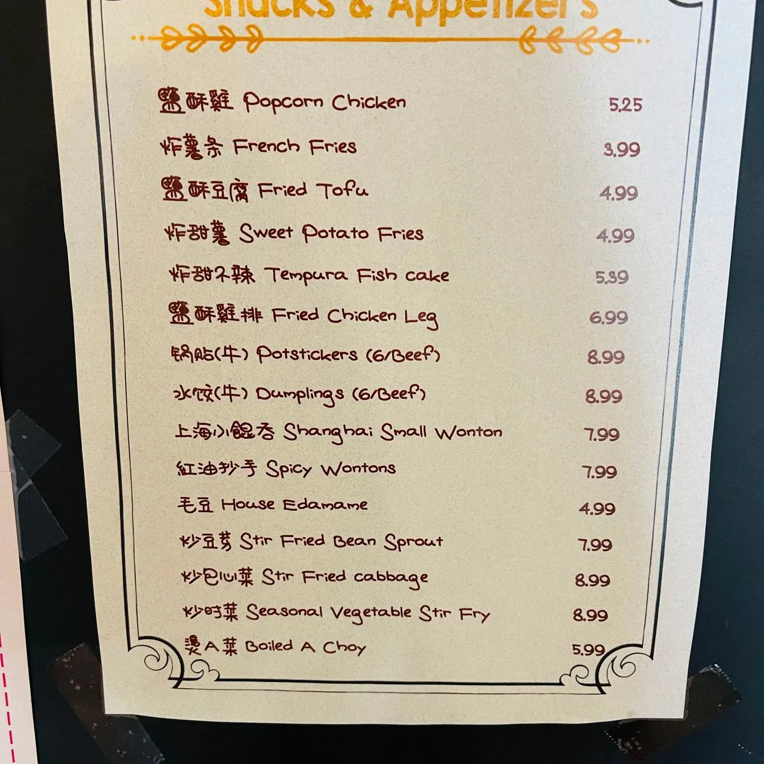 Menu 5