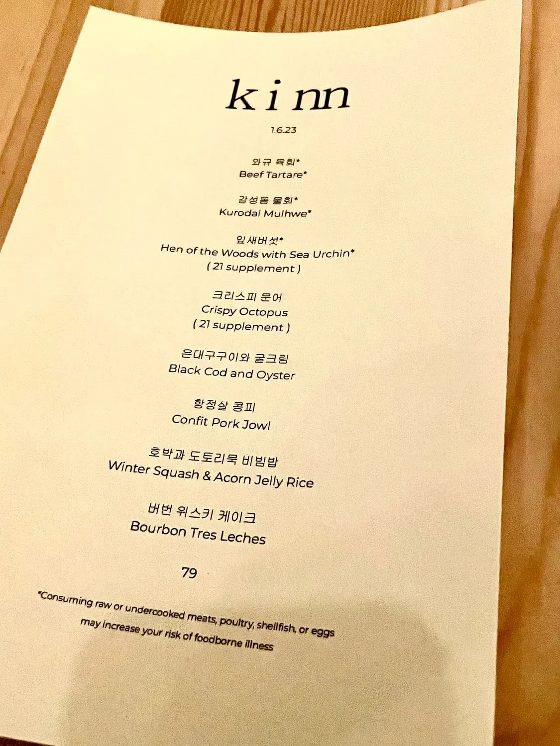 Menu 1