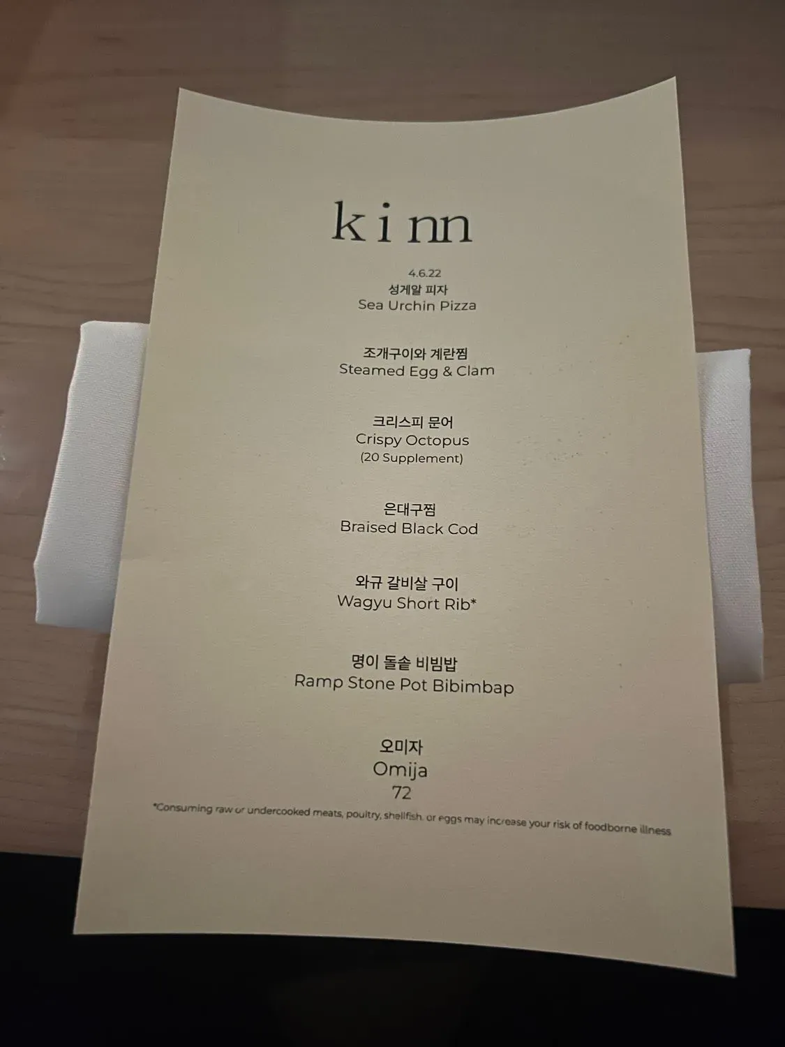 Menu 5