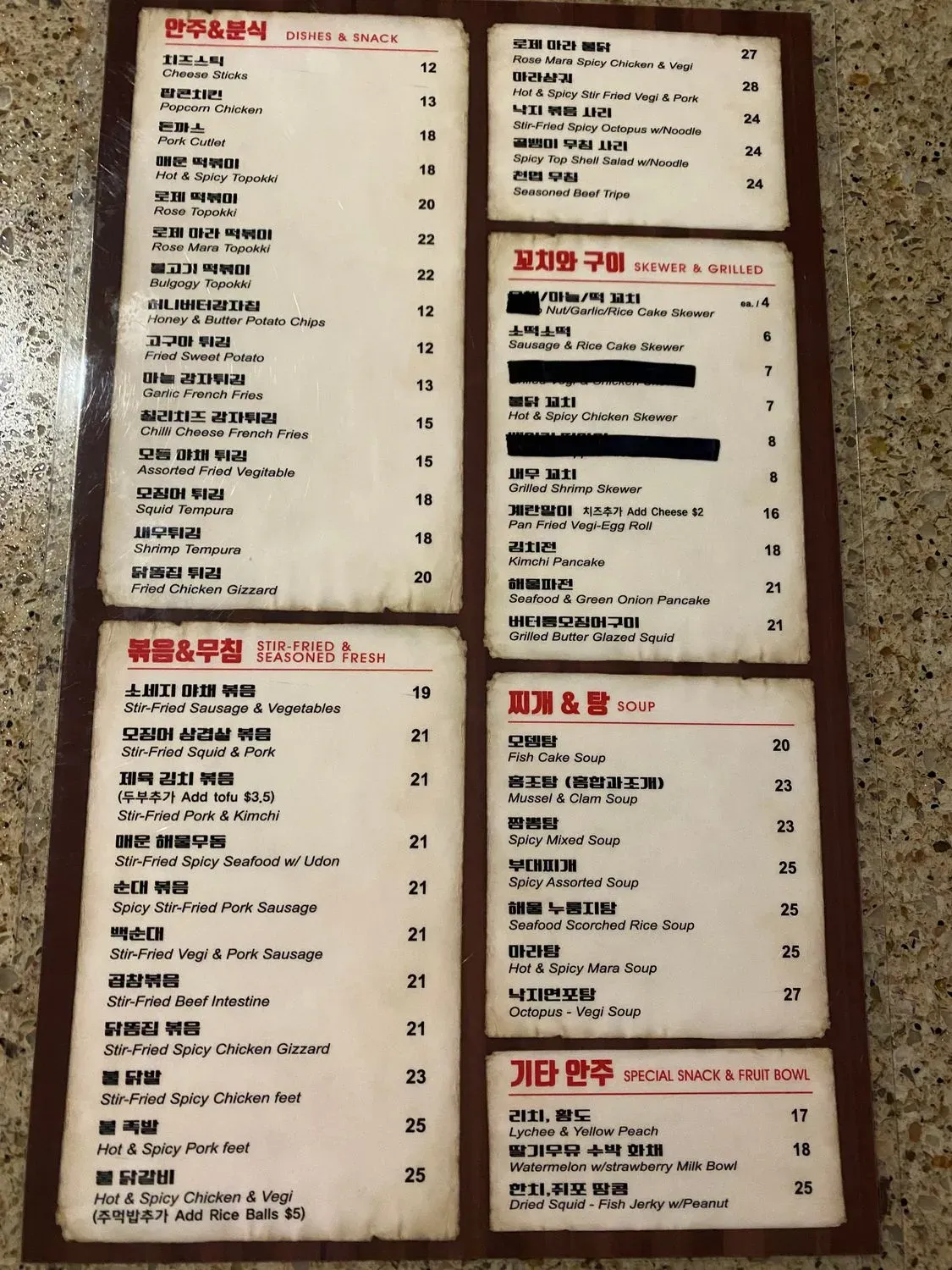 Menu 5