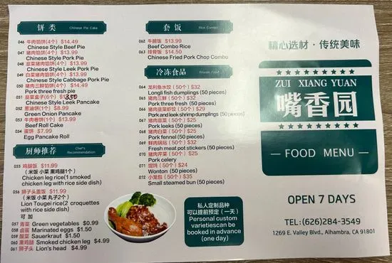 Menu 2