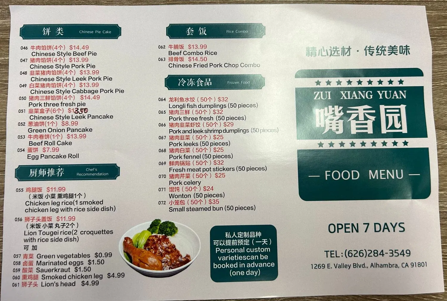 Menu 2