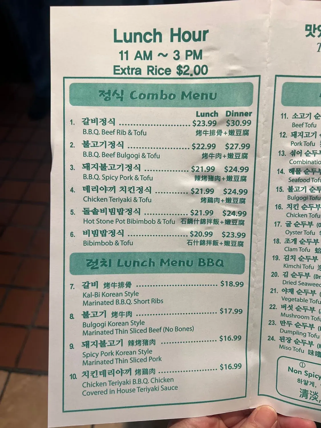 Menu 4