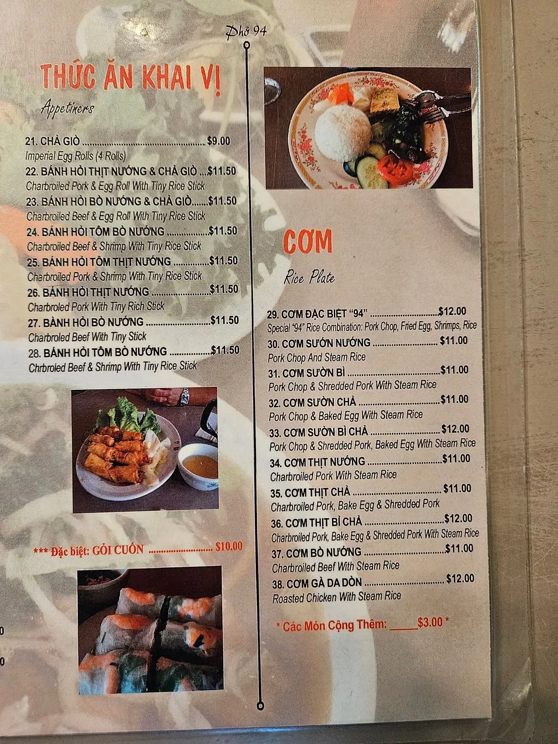 Menu 2