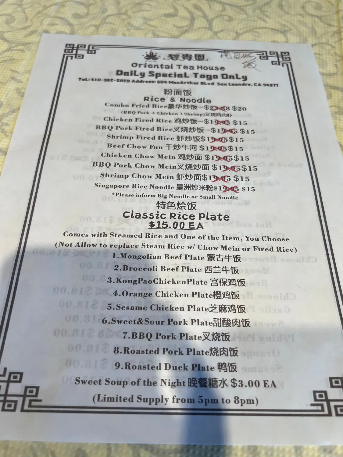 Menu 3